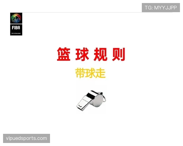 想了解篮球进攻重置规则的判罚条件与适用场景?新手必看解析 想了解篮球进攻重置规则的判罚条件与适用场景?新手必看解析