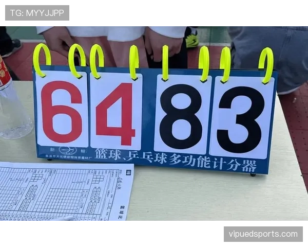 篮球比分计算规则解析：得分方式与计分标准详解