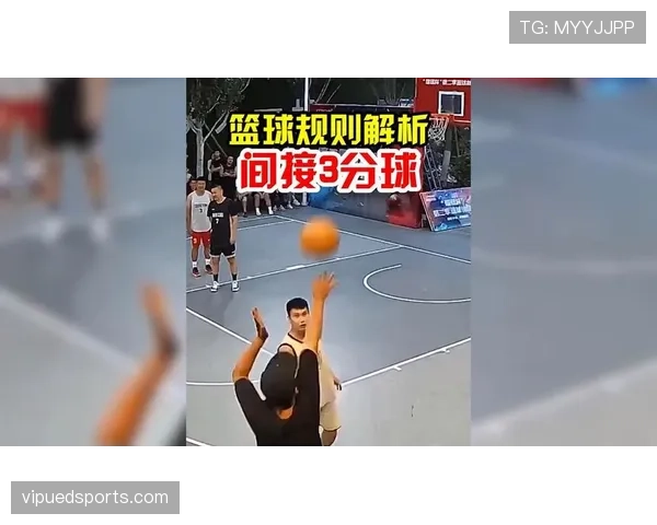 篮球规则:详细解读“同时出界判定”的标准与流程 篮球规则:详细解读“同时出界判定”的标准与流程