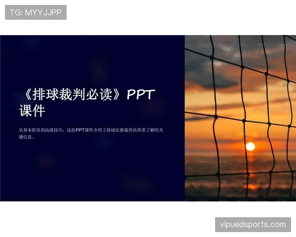 裁判吹响半场哨的判定规则:何时停止比赛与例外情形 裁判吹响半场哨的判定规则:何时停止比赛与例外情形